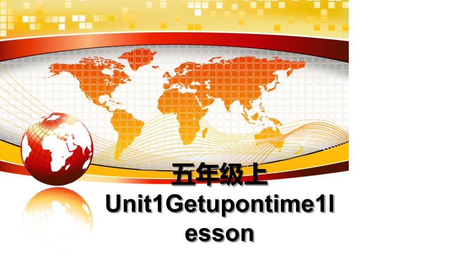 五年级上Unit1Getupontime1lesson_第1页