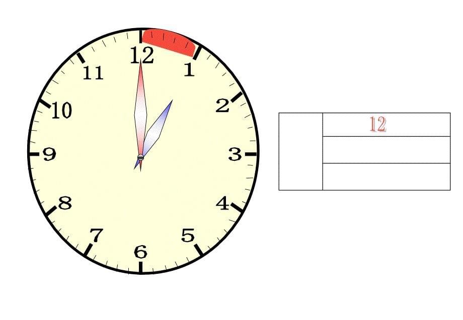 人教版小学数学二年级上册认识时间PPT课件教学内容_第5页