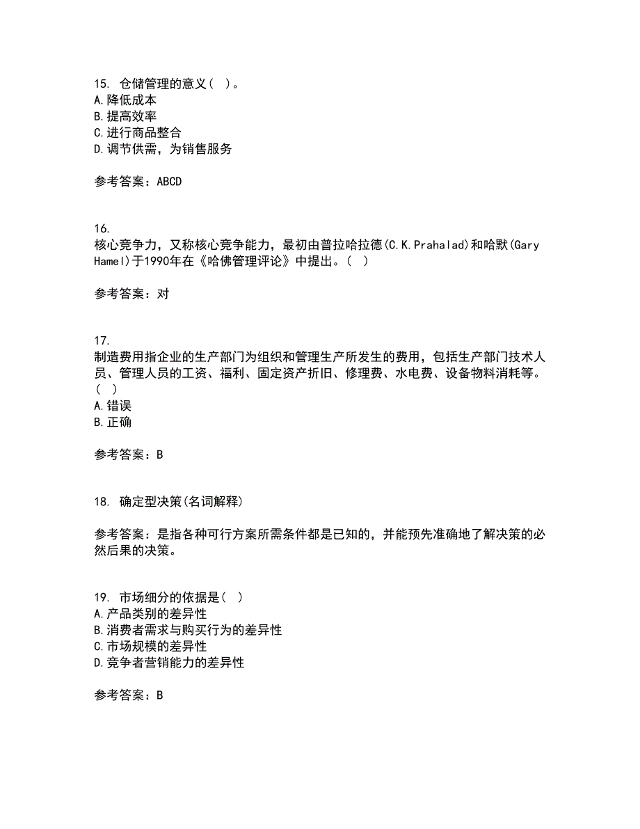 南开大学21秋《企业管理概论》综合测试题库答案参考16_第4页