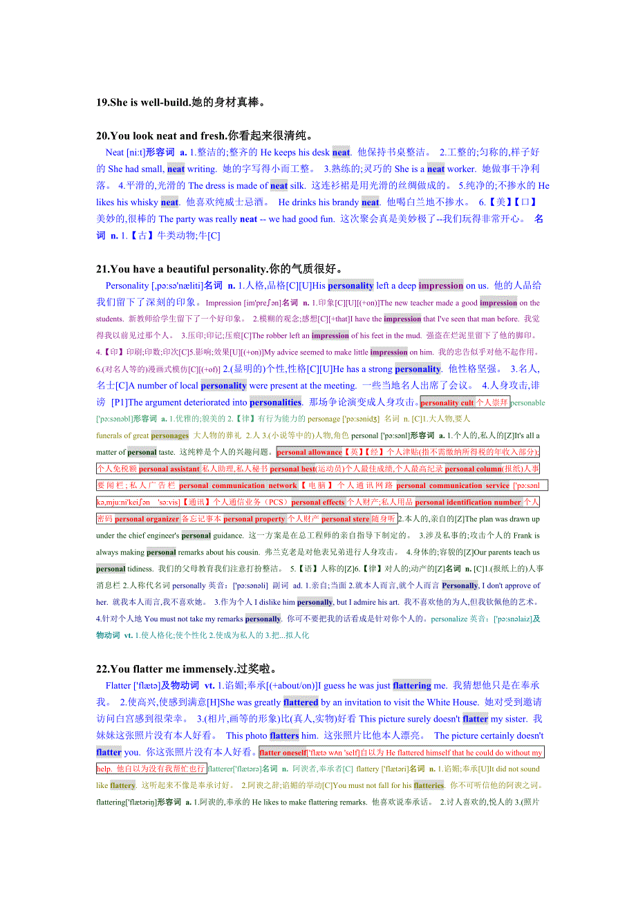 英语口语大全,每天读一遍,坚持一个月,口语必有长进_第3页