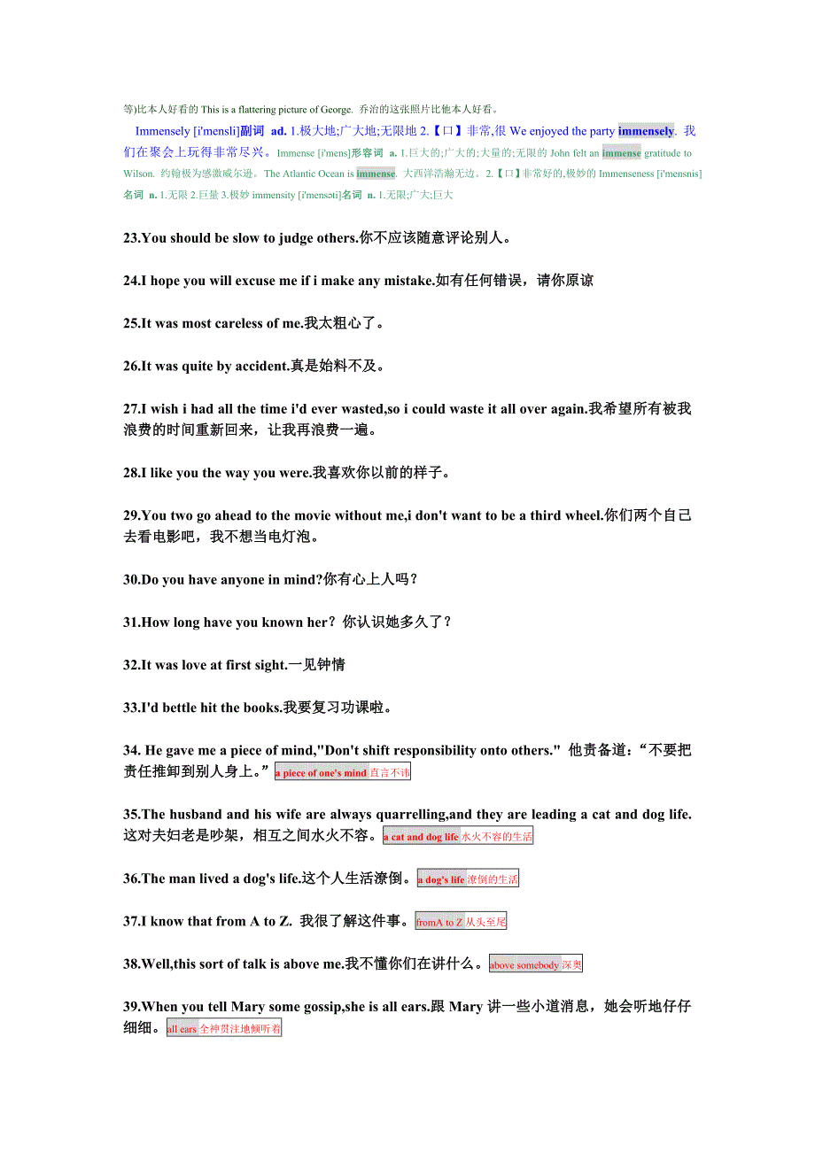 英语口语大全,每天读一遍,坚持一个月,口语必有长进_第4页