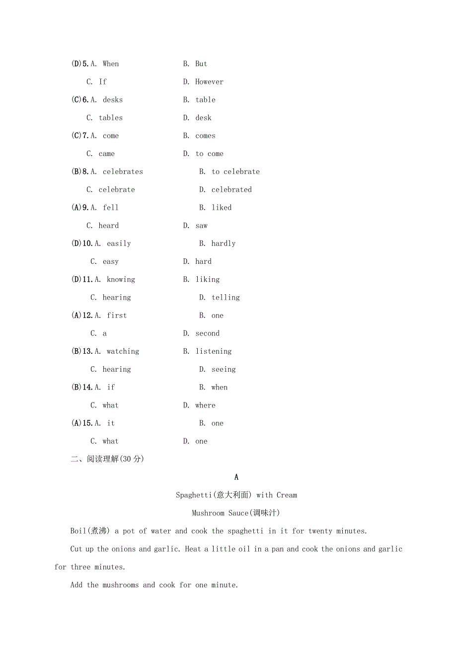 八年级英语上册Unit8Howdoyoumakeabananamilkshake单元自测同步练习人教新目标版_第2页