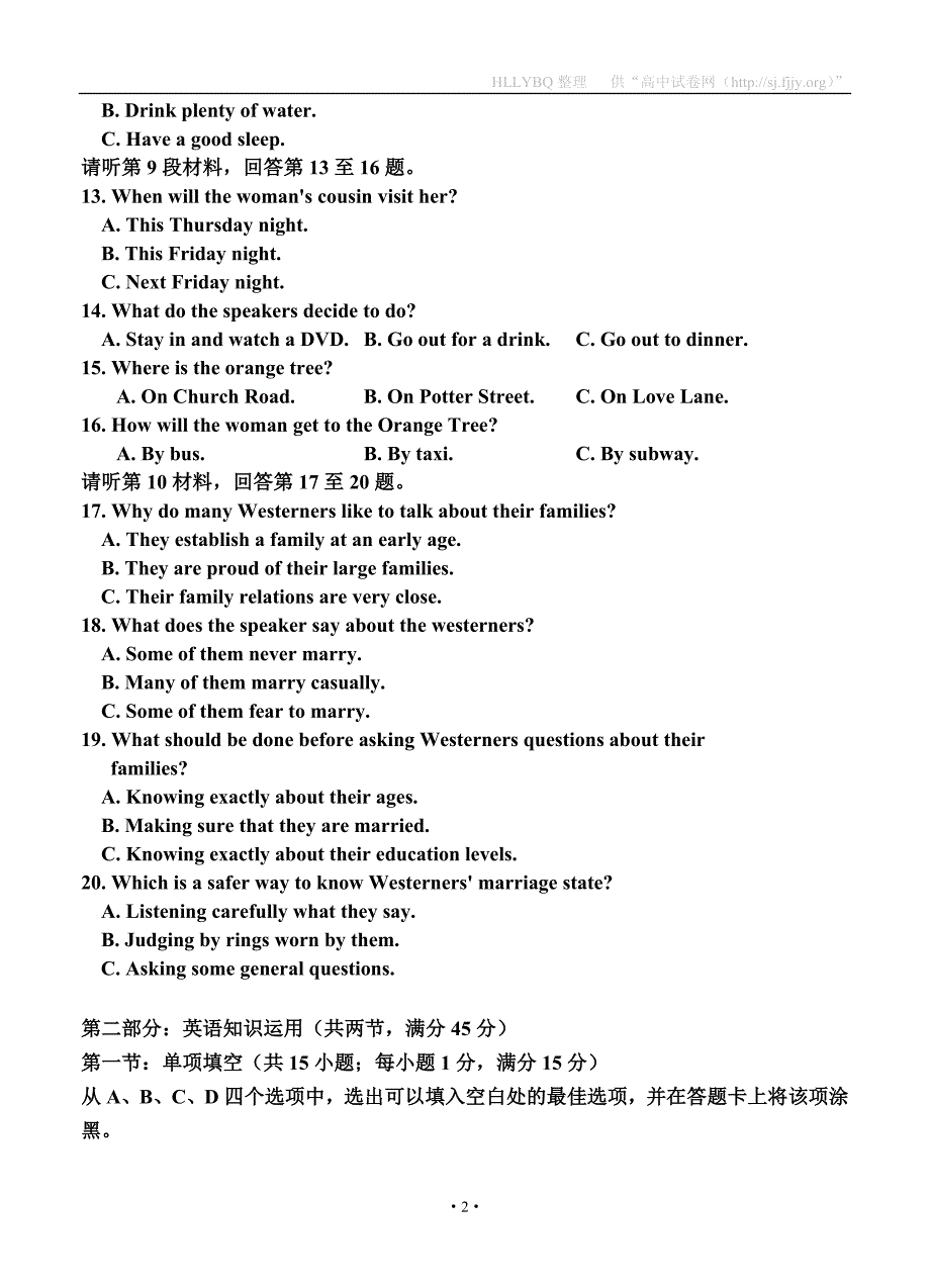 河北省邯郸市一中2013届高三10月月考英语试题.doc_第2页