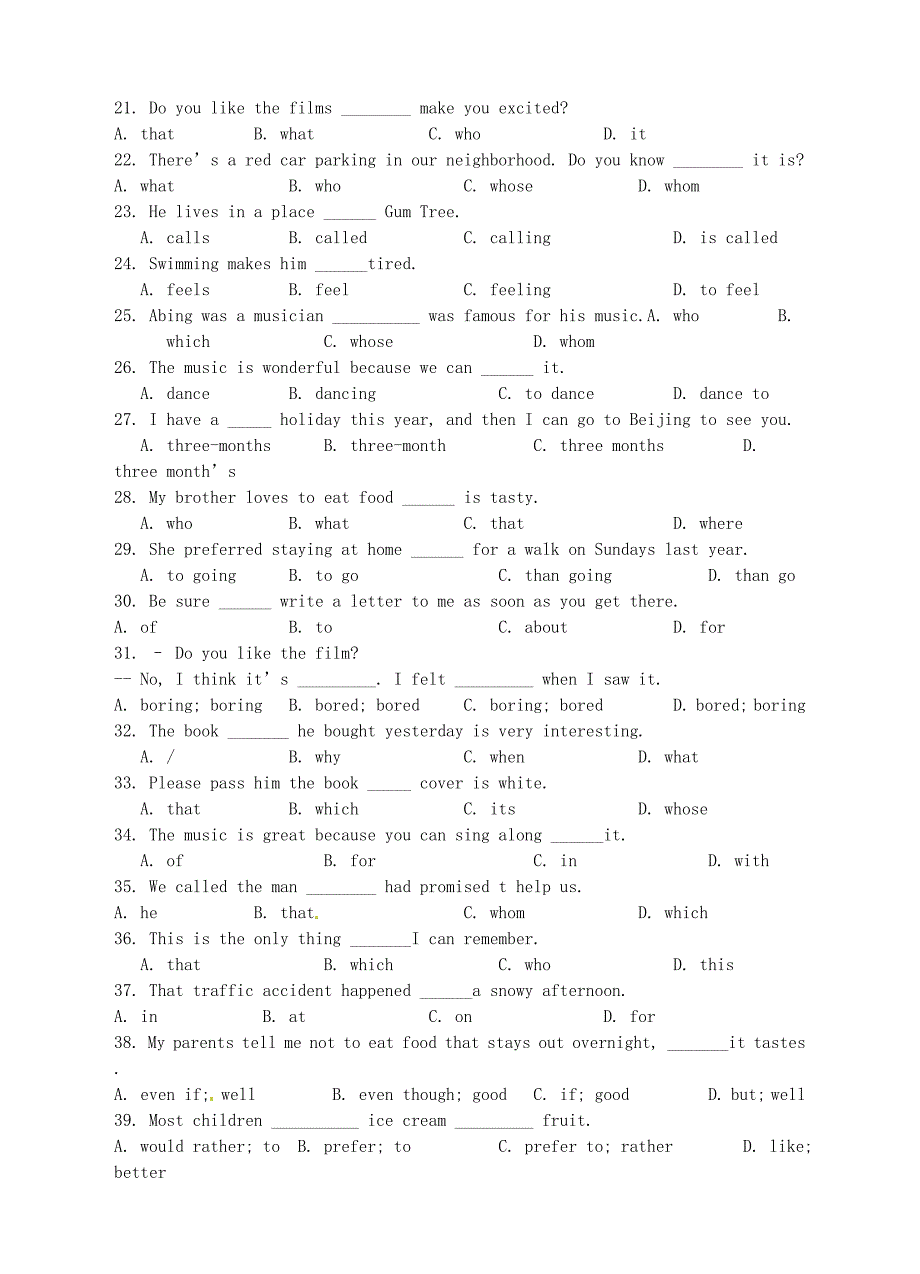 九年级英语全册Unit9IlikemusicthatIcandanceto测试卷1新版人教新目标版_第3页