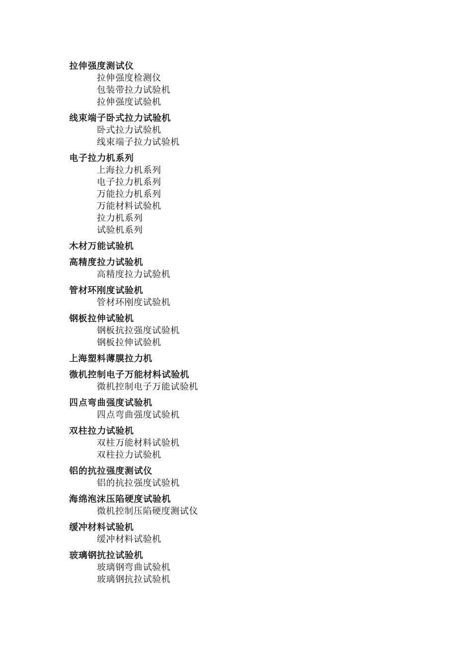 随着科学技术的不断发展_第3页