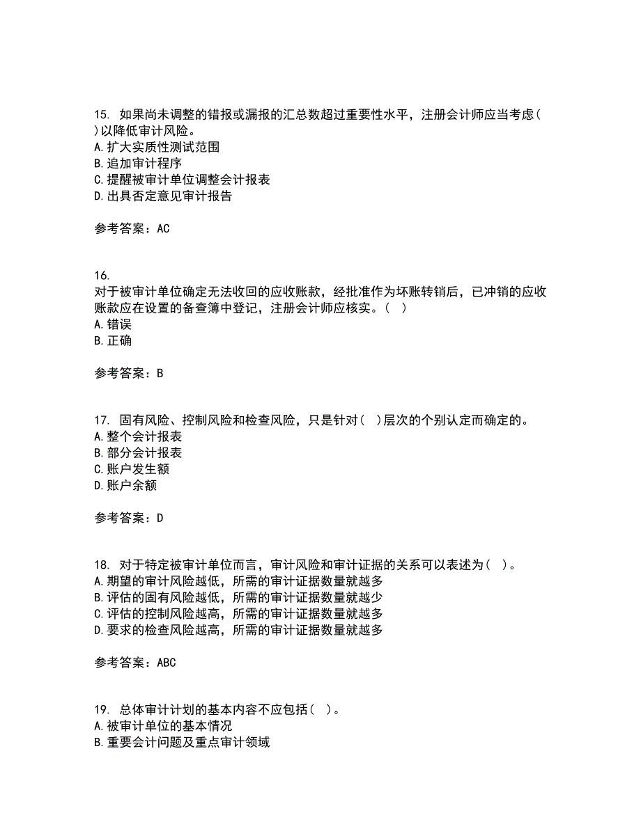 北京交通大学21春《审计实务》在线作业一满分答案100_第4页