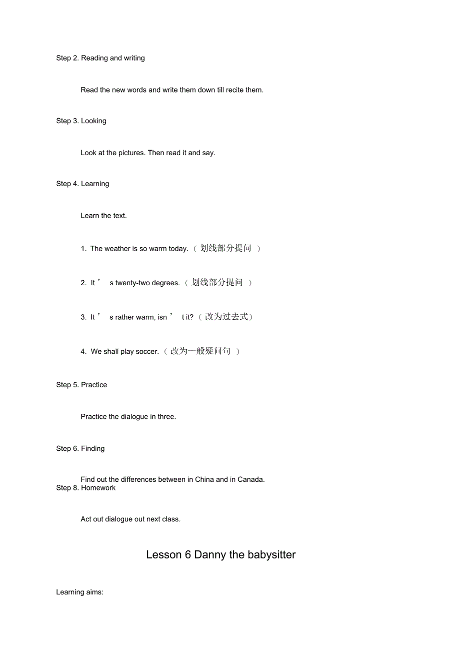 英语八下册冀教版unit1lesson5—8精品教案_第3页