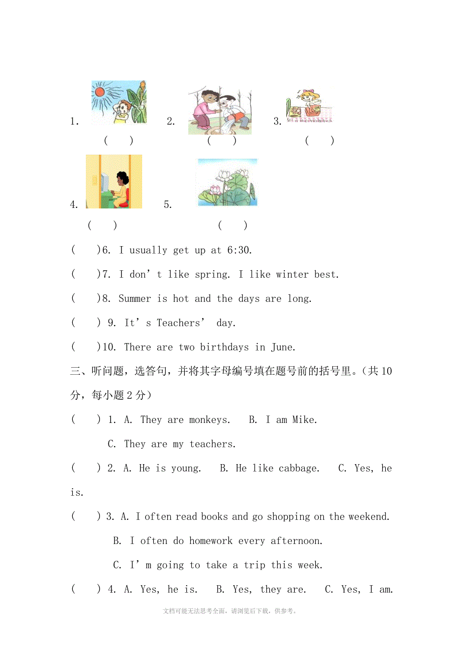 xx年第二学期小学五年级英语期中测试题及答案_第2页