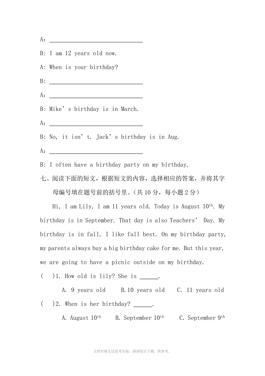 xx年第二学期小学五年级英语期中测试题及答案_第4页