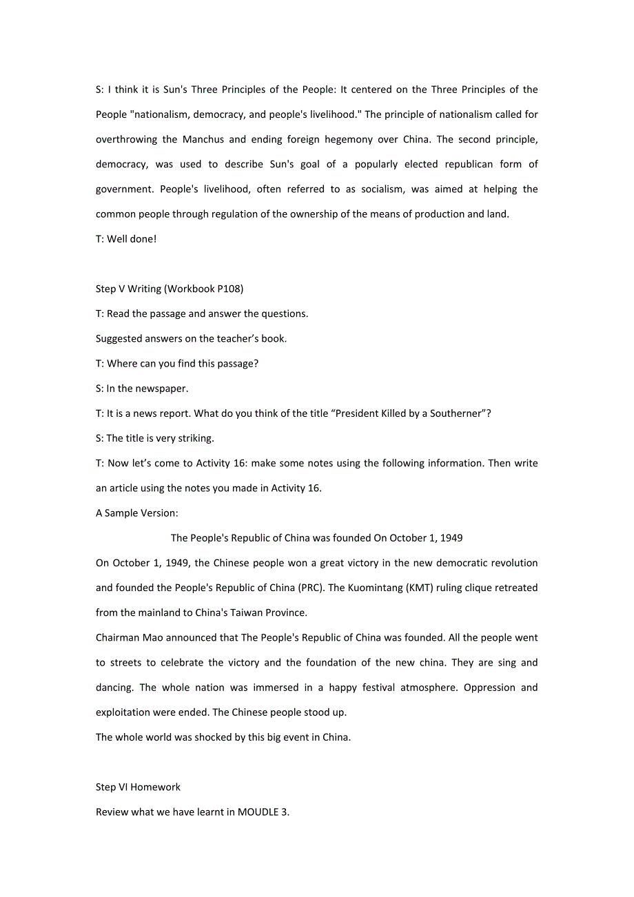 2020年高二英语外研版选修10教案：Module 3 TheSeventhPeriod 含解析_第4页