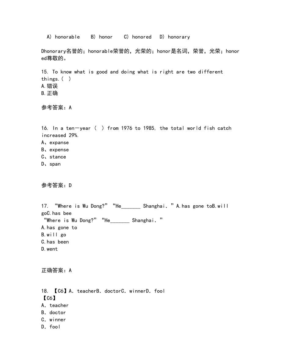 北京语言大学21春《英语语法》在线作业二满分答案98_第5页