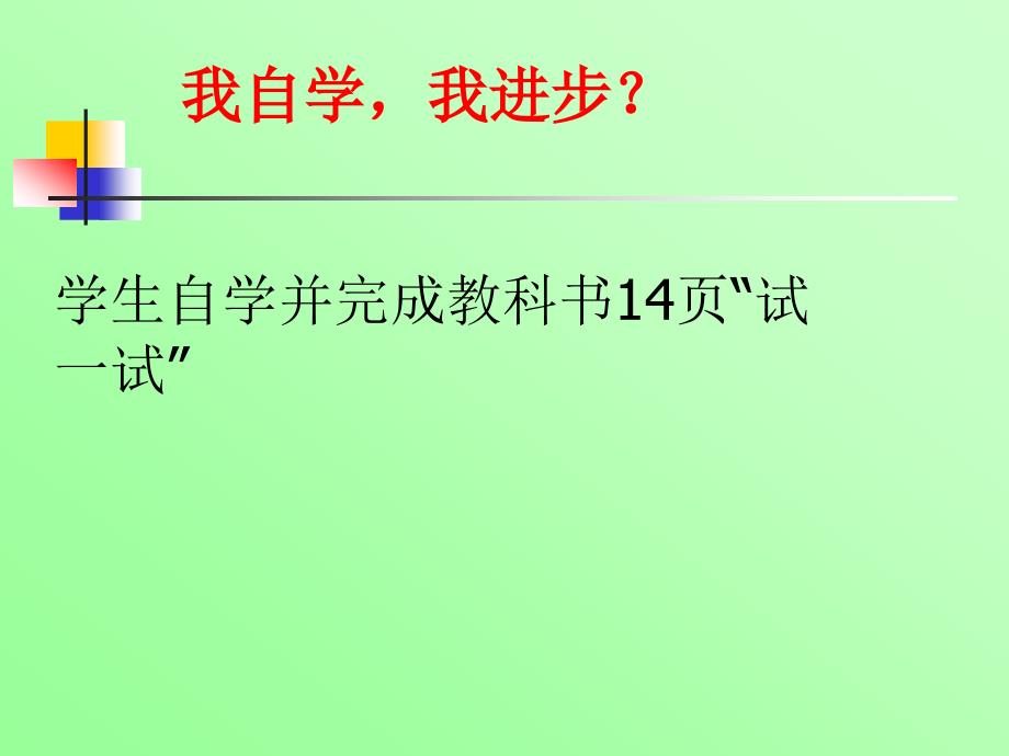 二次函数y=axhk的图象和质_第3页