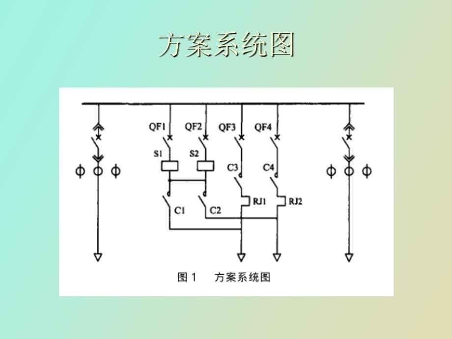 排水泵站中的_第5页