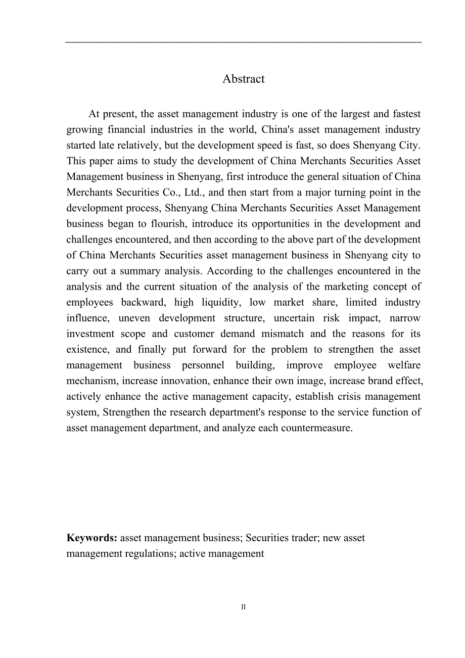 企业管理专业沈阳市招商证券资产管理业务发展问题的研究_第3页