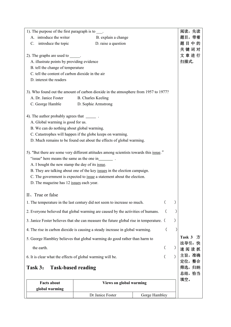 unit4period1.doc_第3页