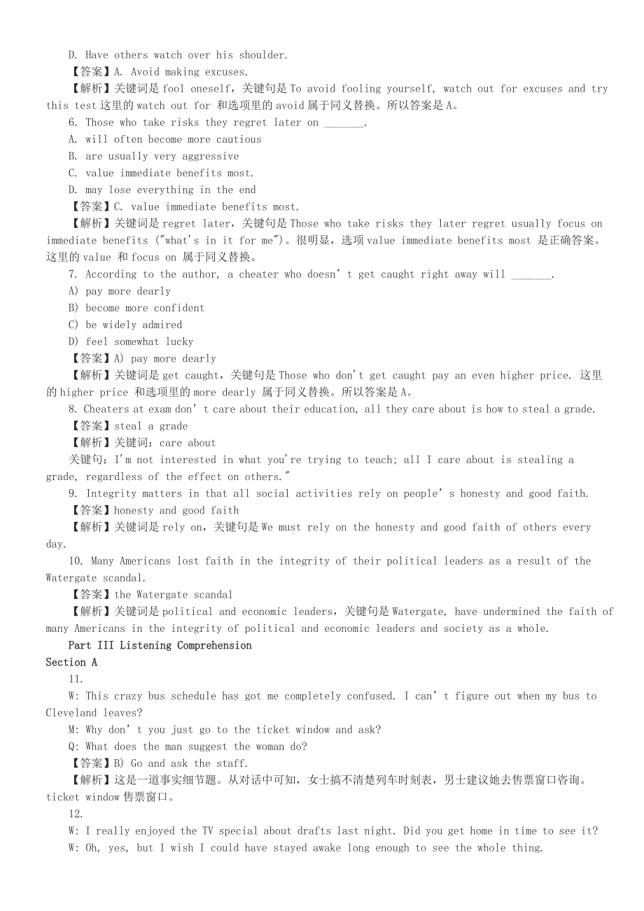 2011年12月大学英语四级真题答案详解_第3页