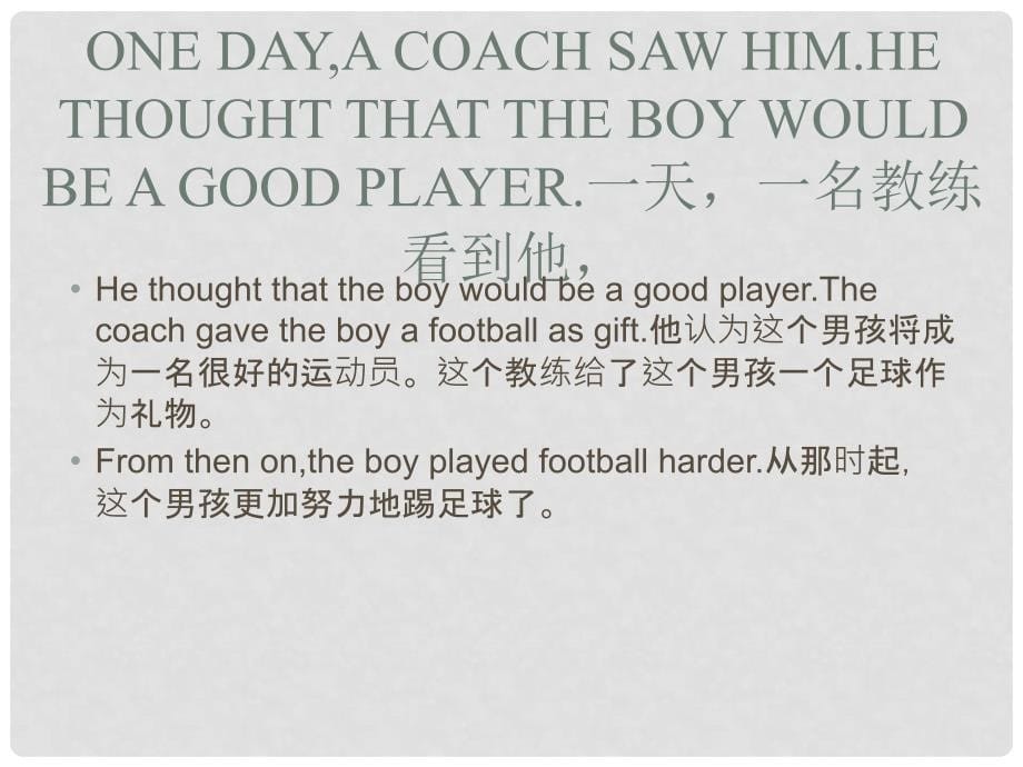 六年级英语下册 Lesson 6《A famous football player》课件4 （新版）冀教版（三起）_第5页