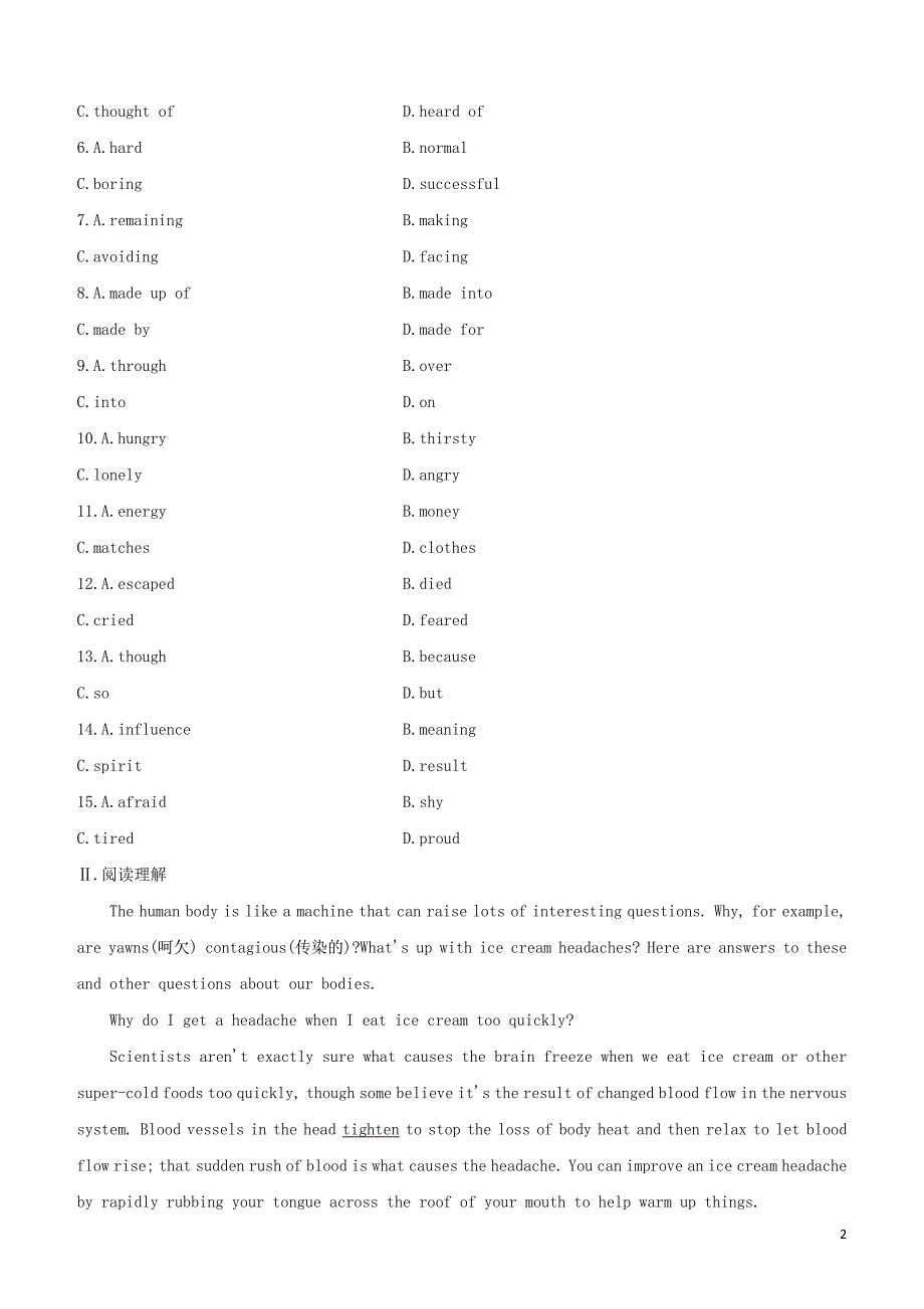 宿迁专版2020中考英语复习方案第05篇高分速测02完形填空+阅读理解C+任务阅读试题202005152222.docx_第2页