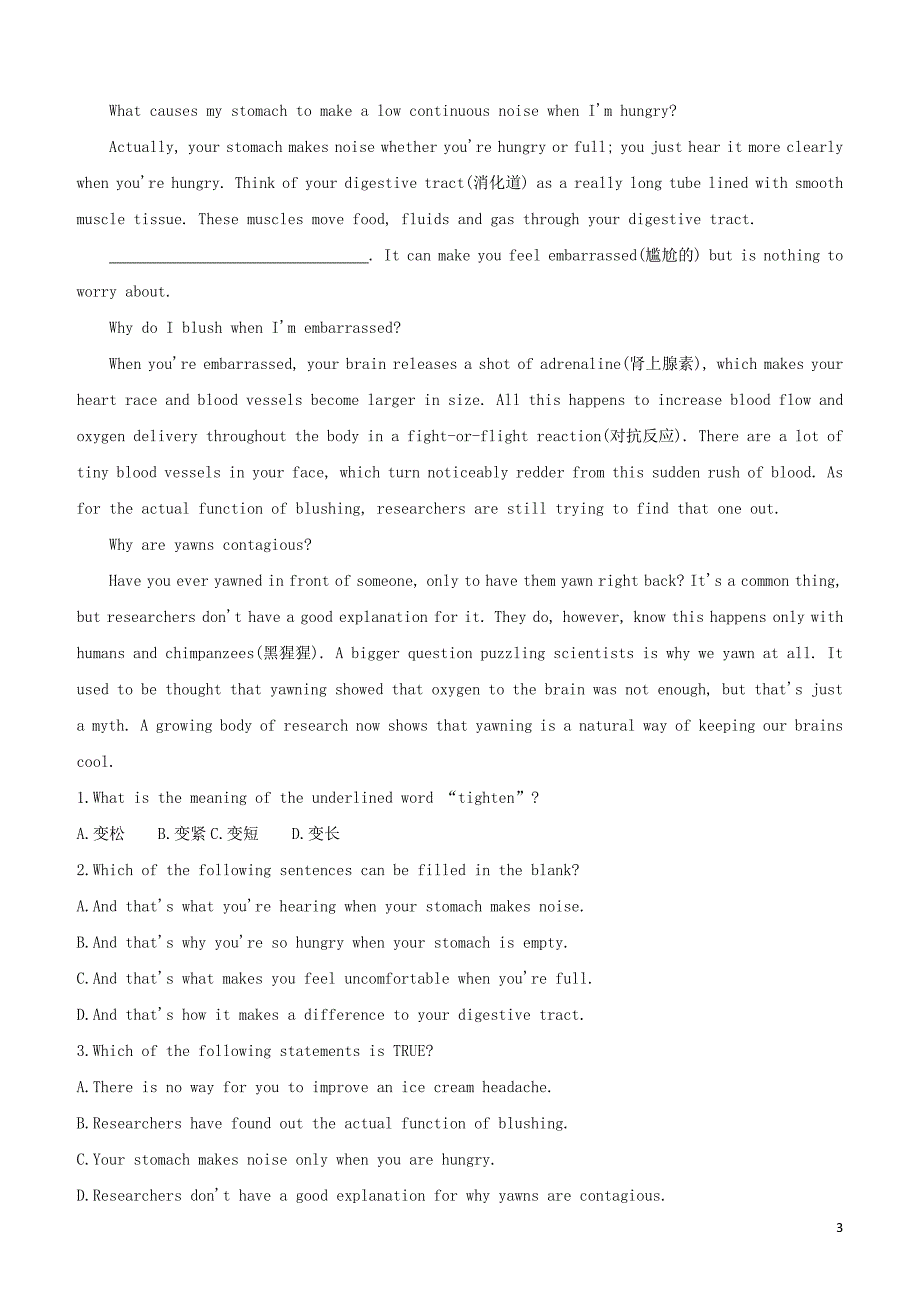 宿迁专版2020中考英语复习方案第05篇高分速测02完形填空+阅读理解C+任务阅读试题202005152222.docx_第3页