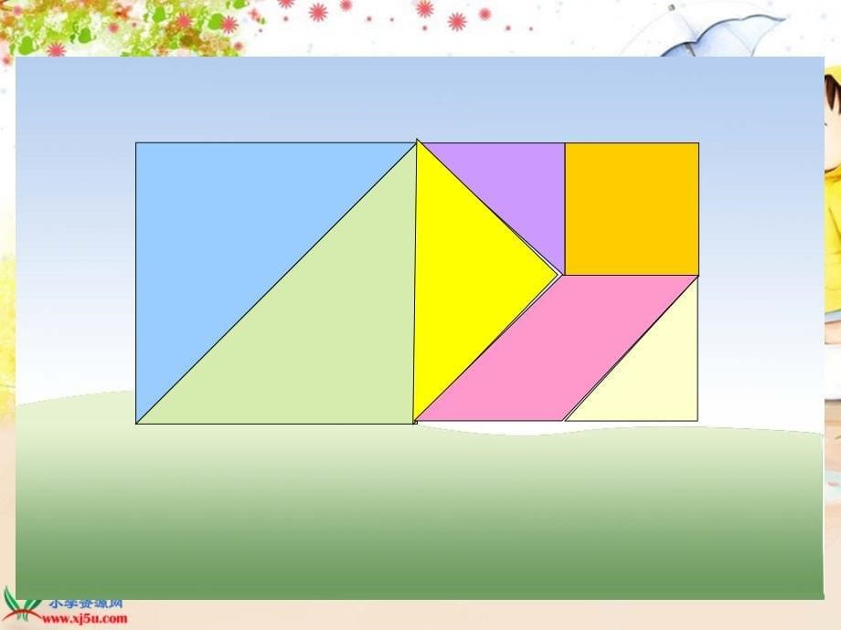 8、北师大版数学五年级上册组合图形的面积PPT课件之二_第5页
