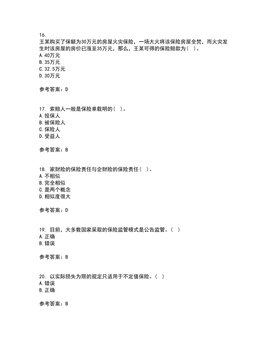 南开大学21春《财产保险》离线作业一辅导答案72_第4页