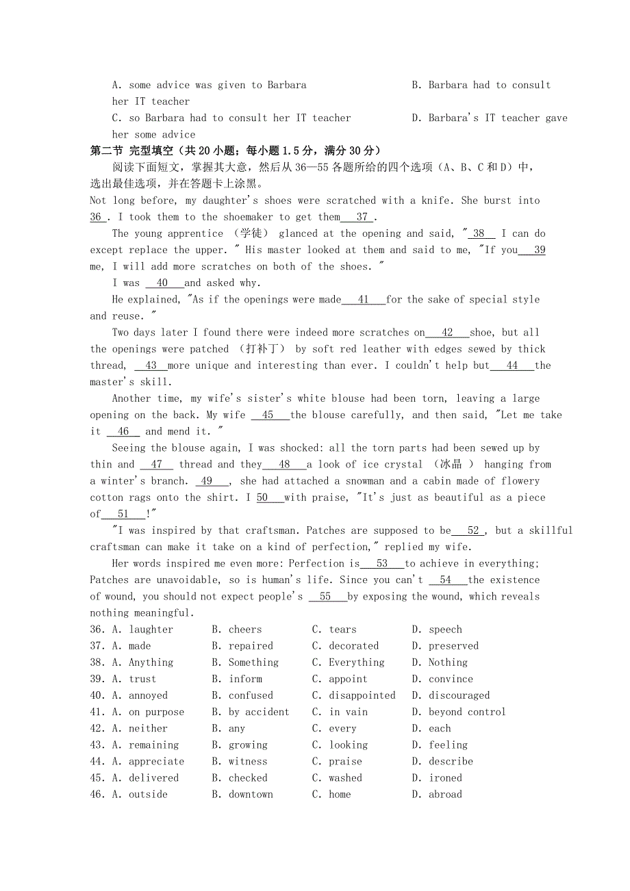 福建省厦门六中2011届高三英语11月月考新人教版_第4页