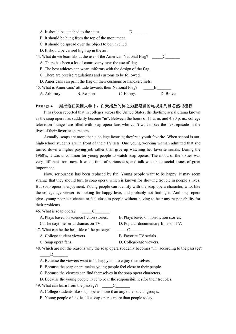 大学英语(3)(本)阶段练习三及答案_第5页