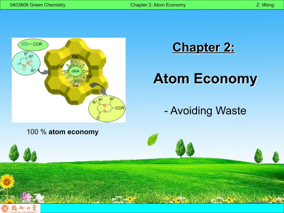 绿色化学教材课件Ch2_第1页