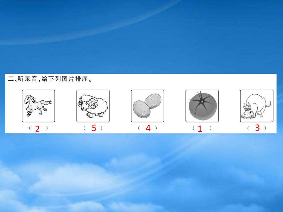 四级英语下册Unit4Atthefarm听力训练习题课件人教PEP_第3页