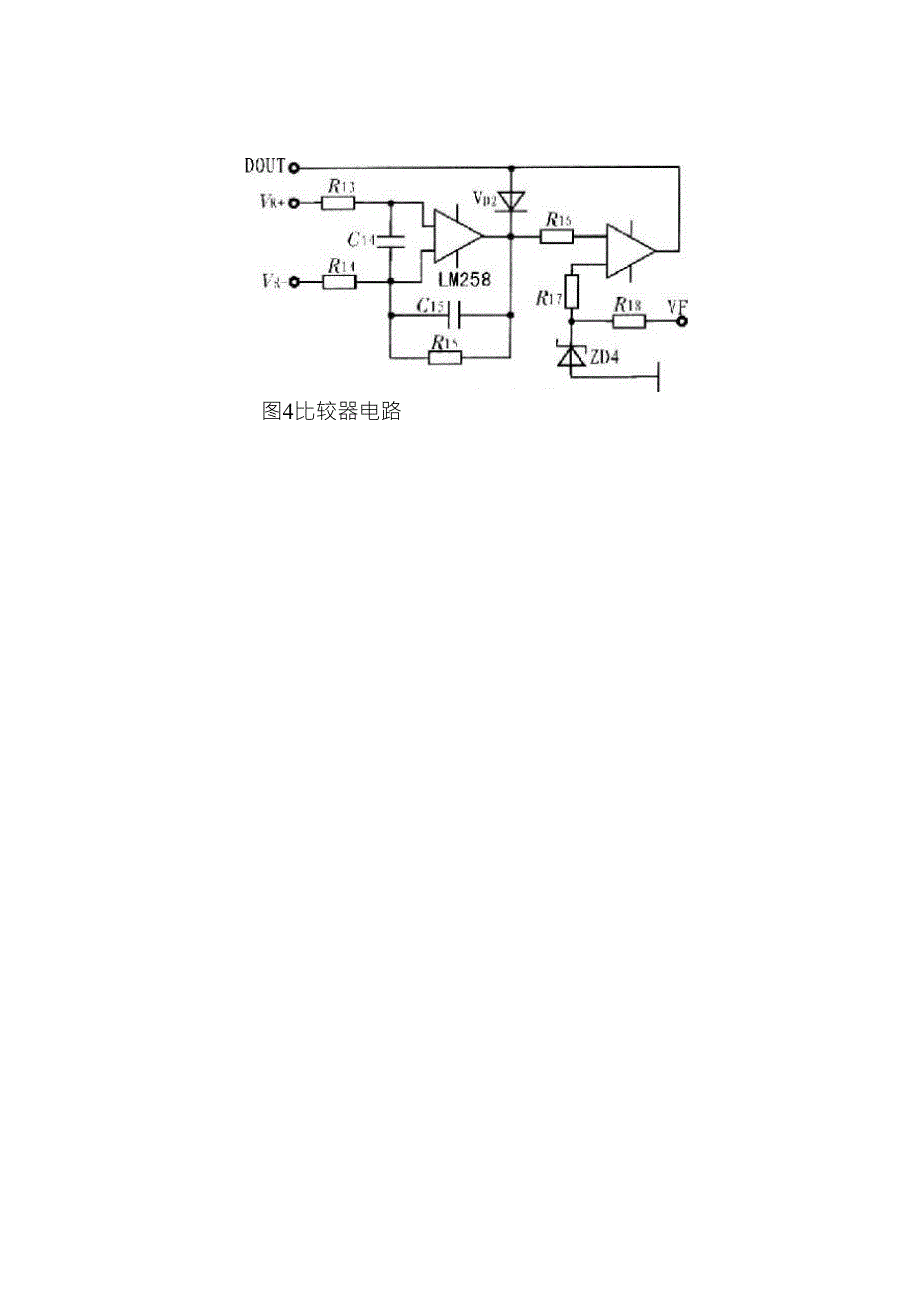 恒流恒压电路方案_第4页