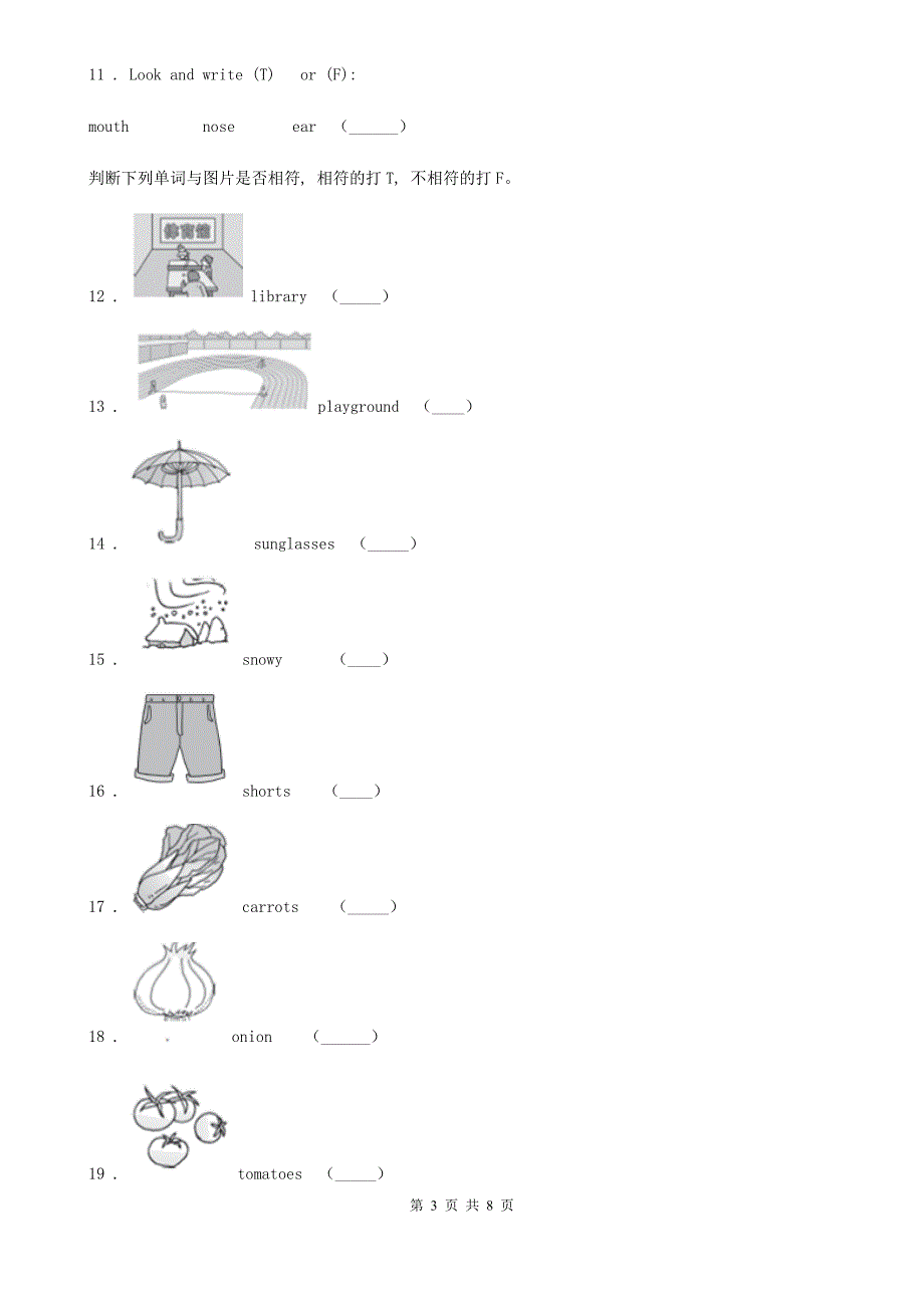 英语五年级上册Module 5 Unit 1 练习卷_第3页