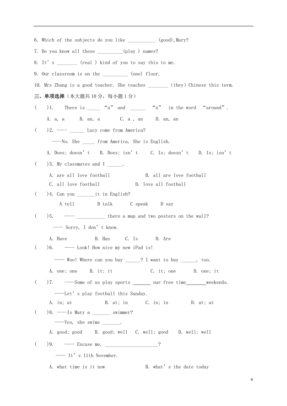 七年级英语上学期第一次月考试题无解答牛津译林版1_第4页