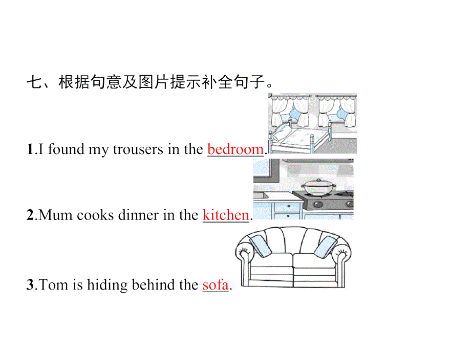 精品五年级上册英语课件Module10Unit1Hewasinthekitchen外研社三起共7张PPT可编辑_第4页