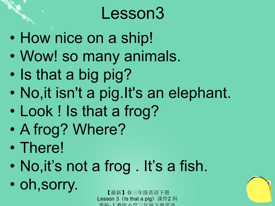 最新三年级英语下册Lesson3Isthatapig课件2科普版人教版小学三年级下册英语课件_第2页