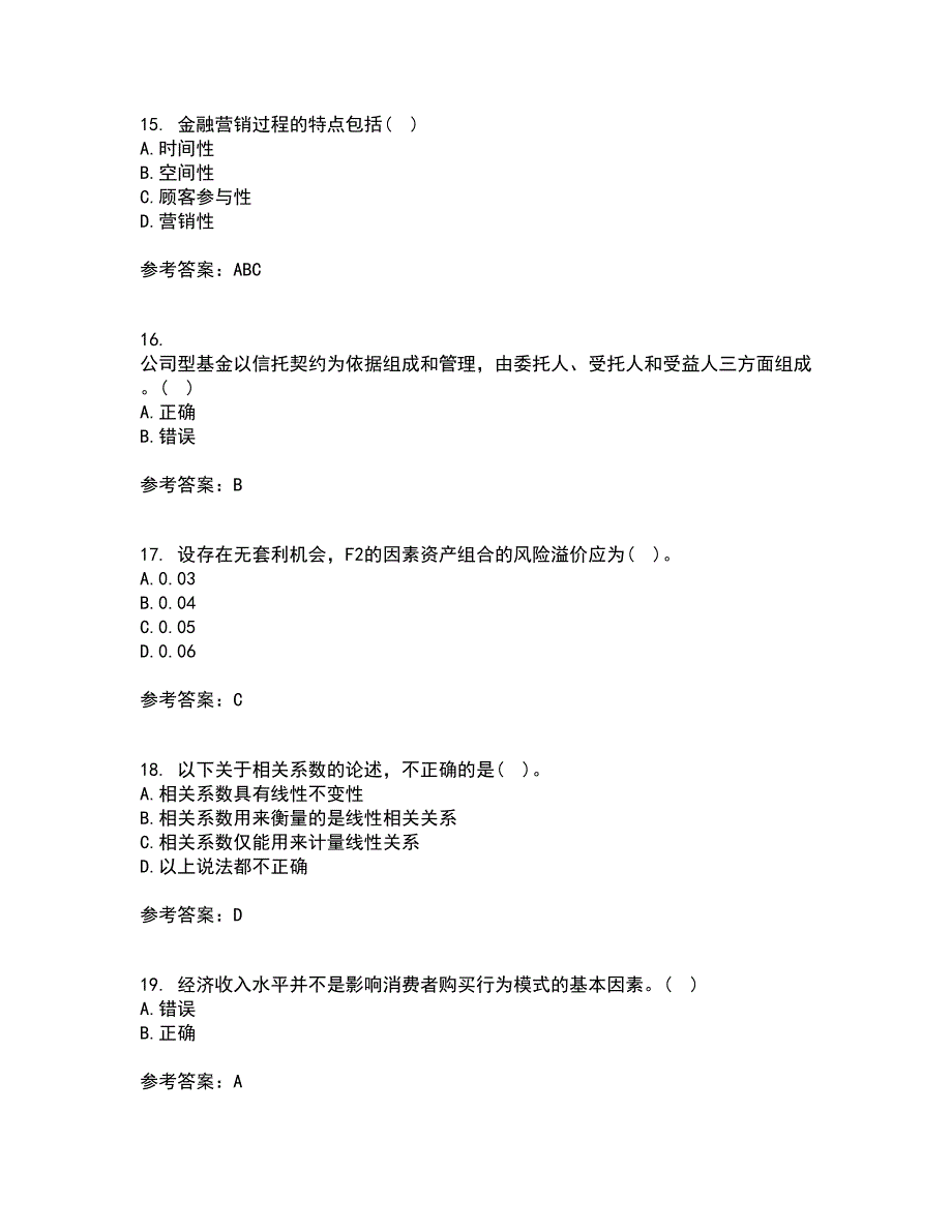 国家开放大学21秋《金融市场》学复习考核试题库答案参考套卷93_第4页