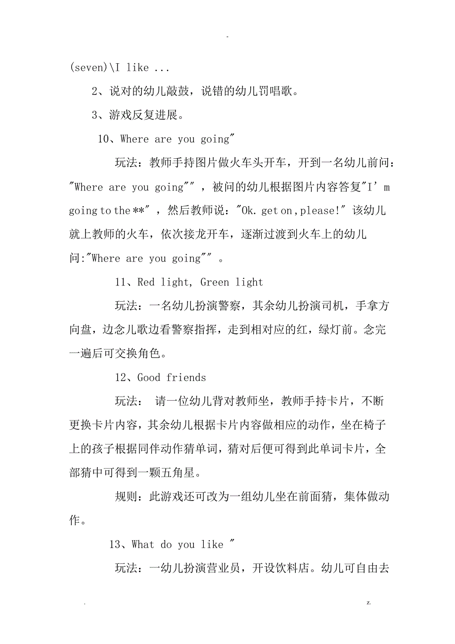 幼儿英语游戏大全120个_第4页