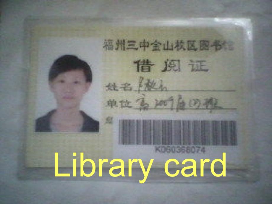 Atthelibrary_第4页