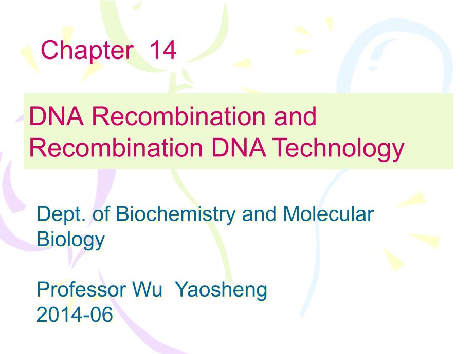 生化 c21 gene recombination and recombination technology_第1页