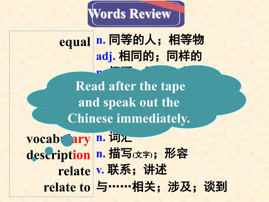人教版必修第一册unit5ReadingforWriting_第1页
