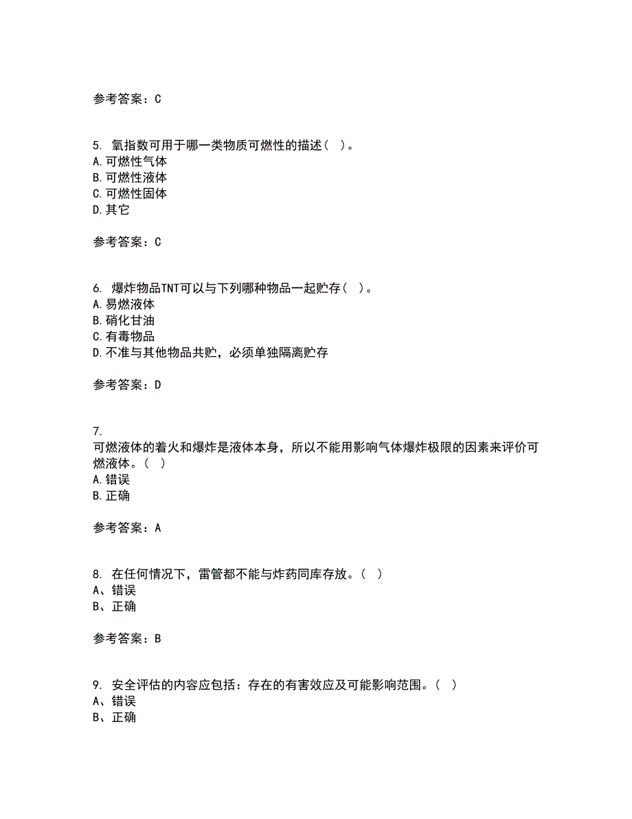 东北大学21秋《爆破安全》在线作业二答案参考20_第2页