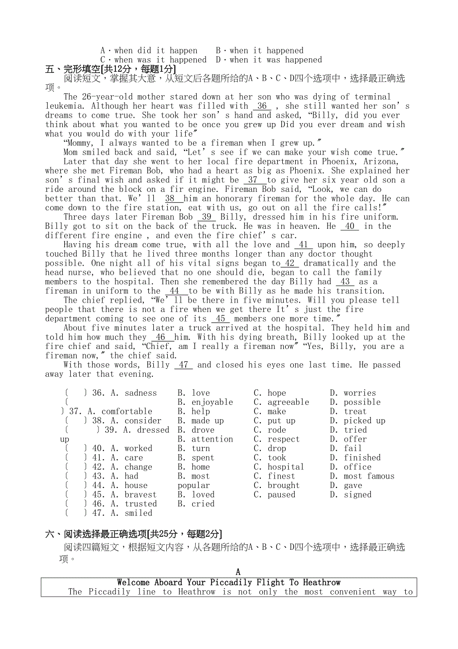 2023年北京学九级英语第一学期期中考试.docx_第2页