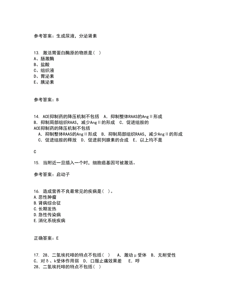 中国医科大学21秋《医学遗传学》在线作业二答案参考5_第4页