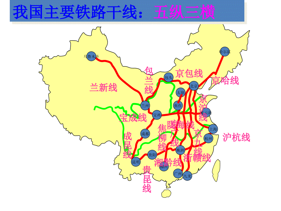 赣州市南康区唐江红旗学刘华_第3页