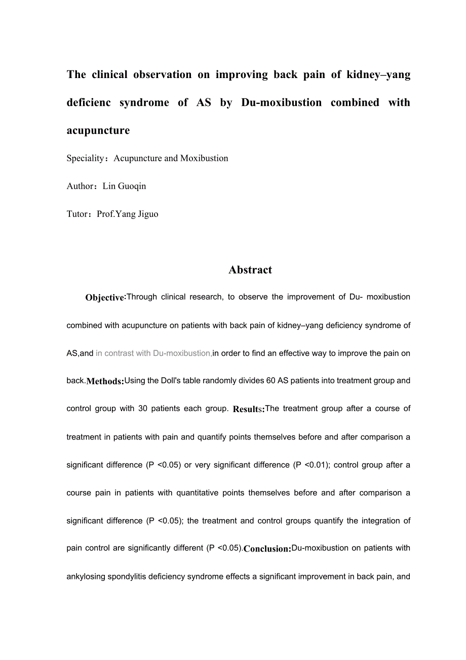 督灸配合针刺改善强直性脊柱炎肾阳虚证患者脊背疼痛临床观察硕士学位论文1_第4页