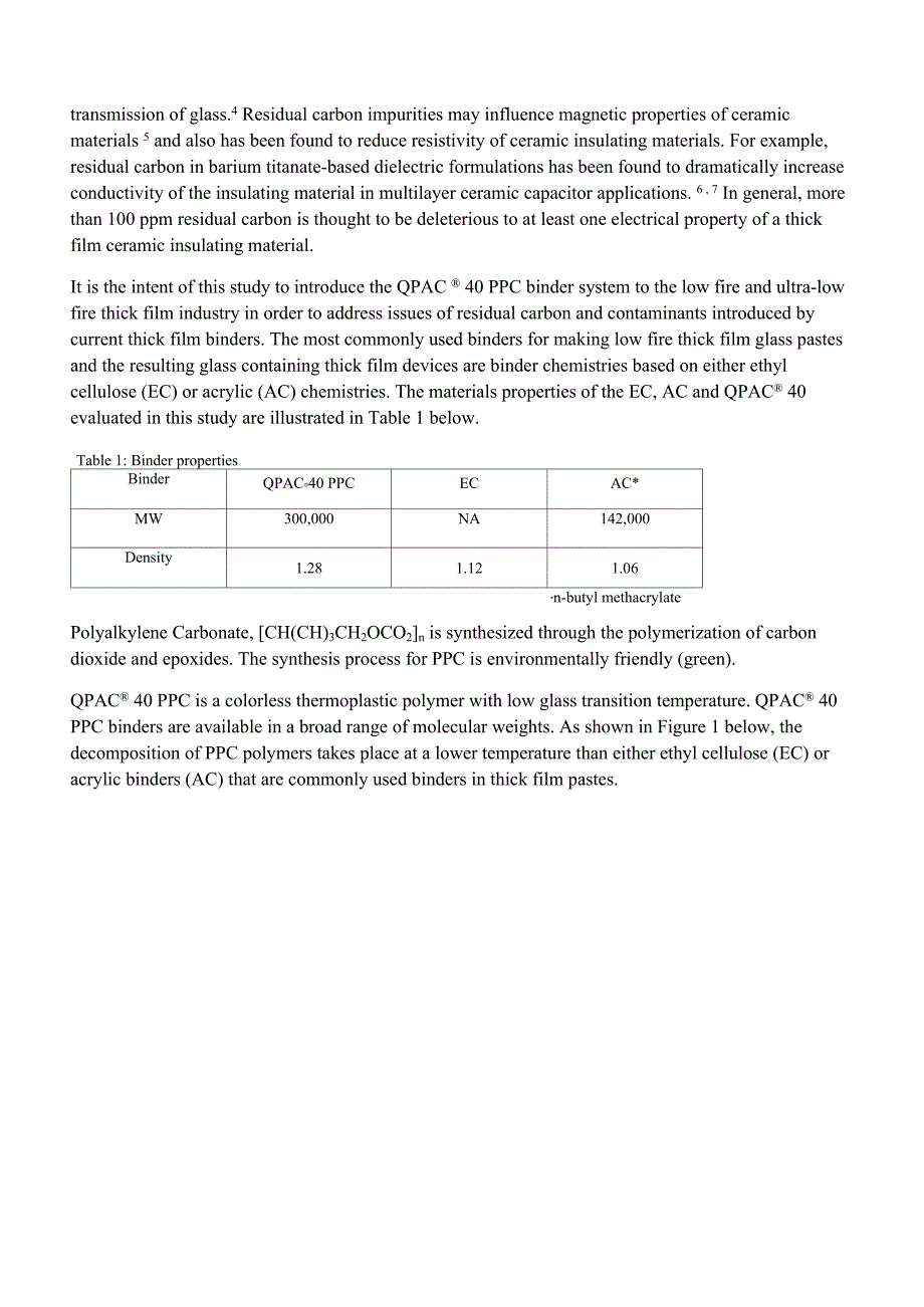 玻璃胶低温分解粘结剂_第3页