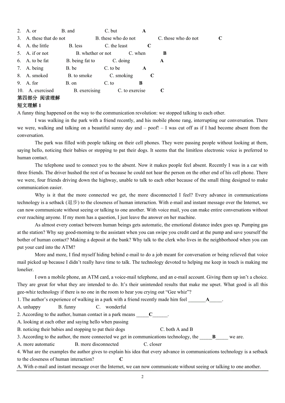 中央电大开放英语3历年试题及答案小抄.doc_第2页