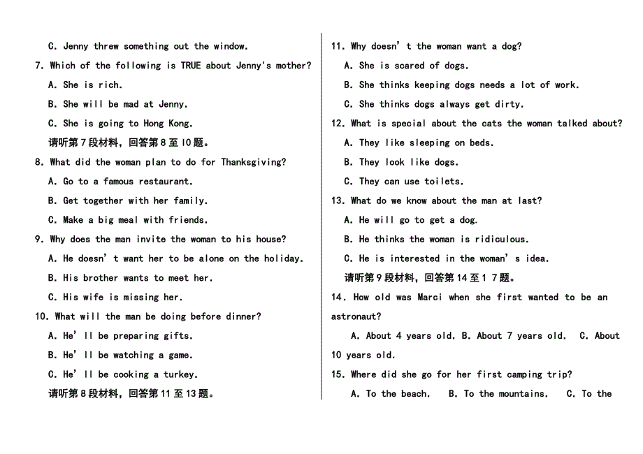 福建省惠安一中、养正中学、安溪一中高三上学期期中联考英语试题及答案_第2页