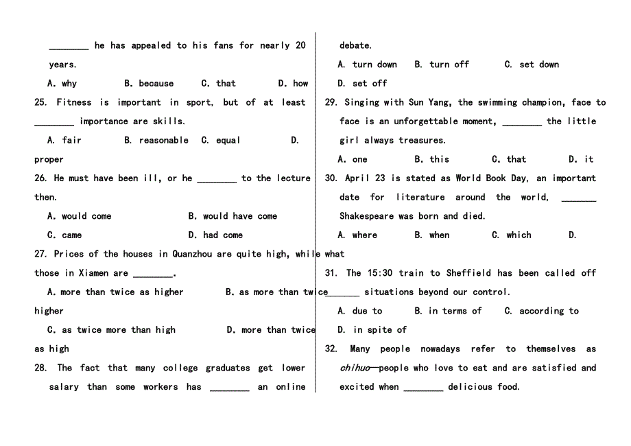 福建省惠安一中、养正中学、安溪一中高三上学期期中联考英语试题及答案_第4页