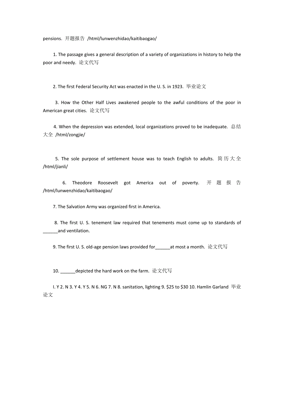 2010年12月英语四六级考试阅读专项练习(25)7900字_第4页