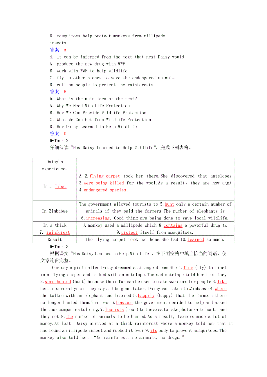 高中英语Unit4Wildlifeprotection学案新人教版必修2.doc_第2页